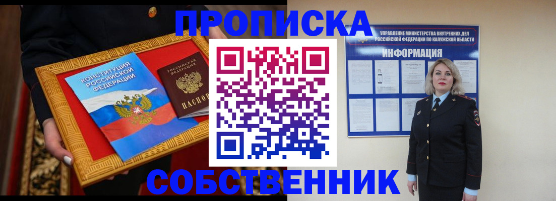 регистрация для дет. сада в Энгельсе